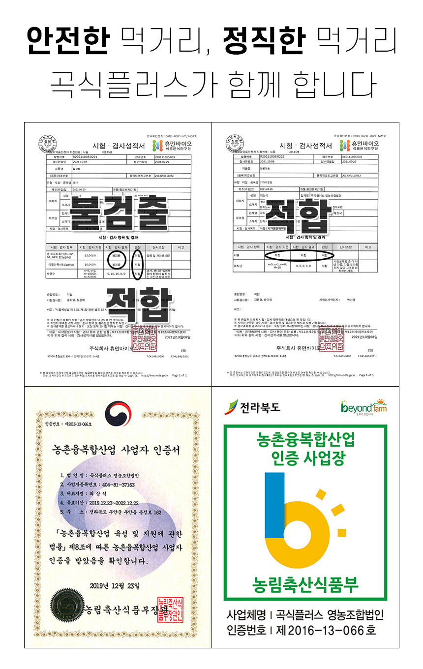 07 6차 인증 시험성적서